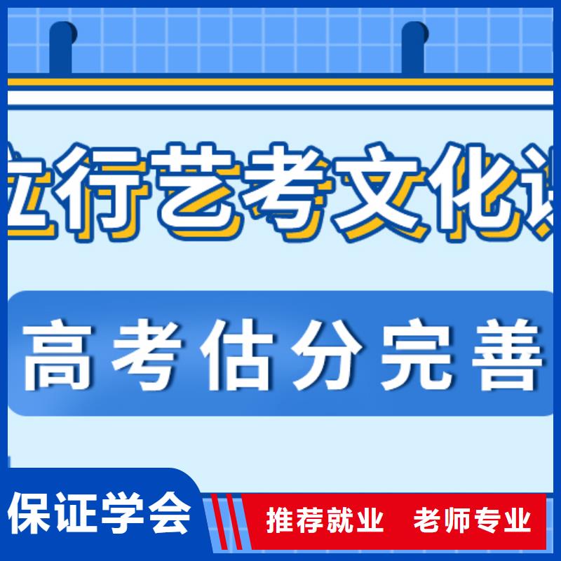 艺考生文化课补习班
价格