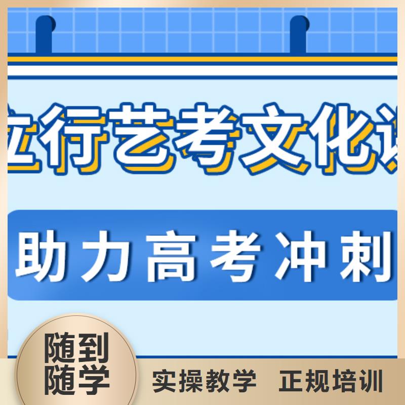 艺考生文化课【艺考培训】指导就业