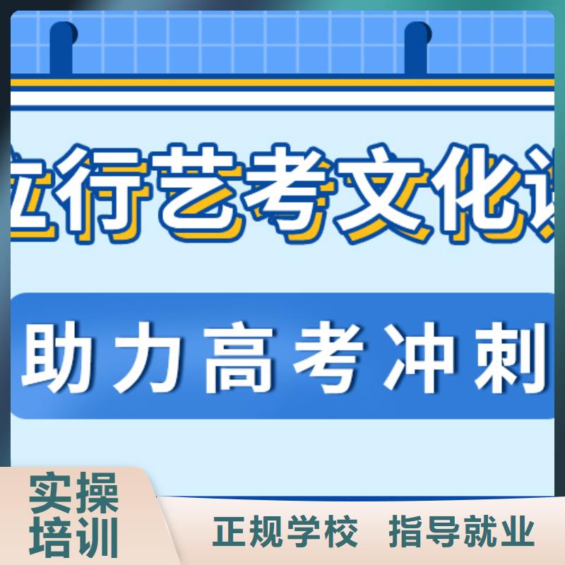 艺考文化课集训
性价比怎么样？
