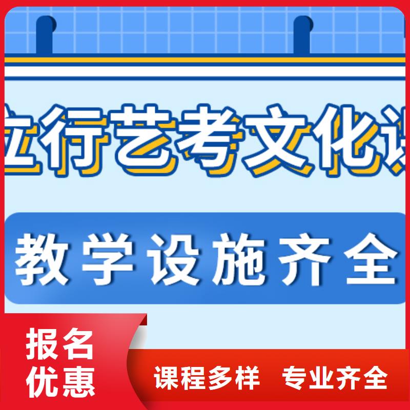 艺考文化课集训
性价比怎么样？
