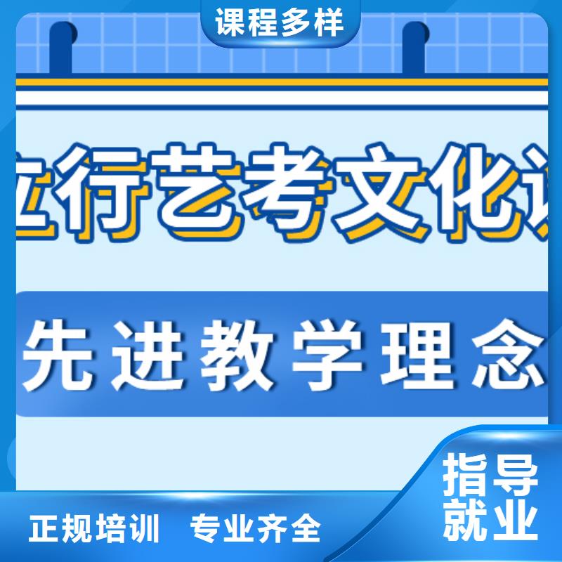 艺考生文化课艺考辅导机构就业前景好