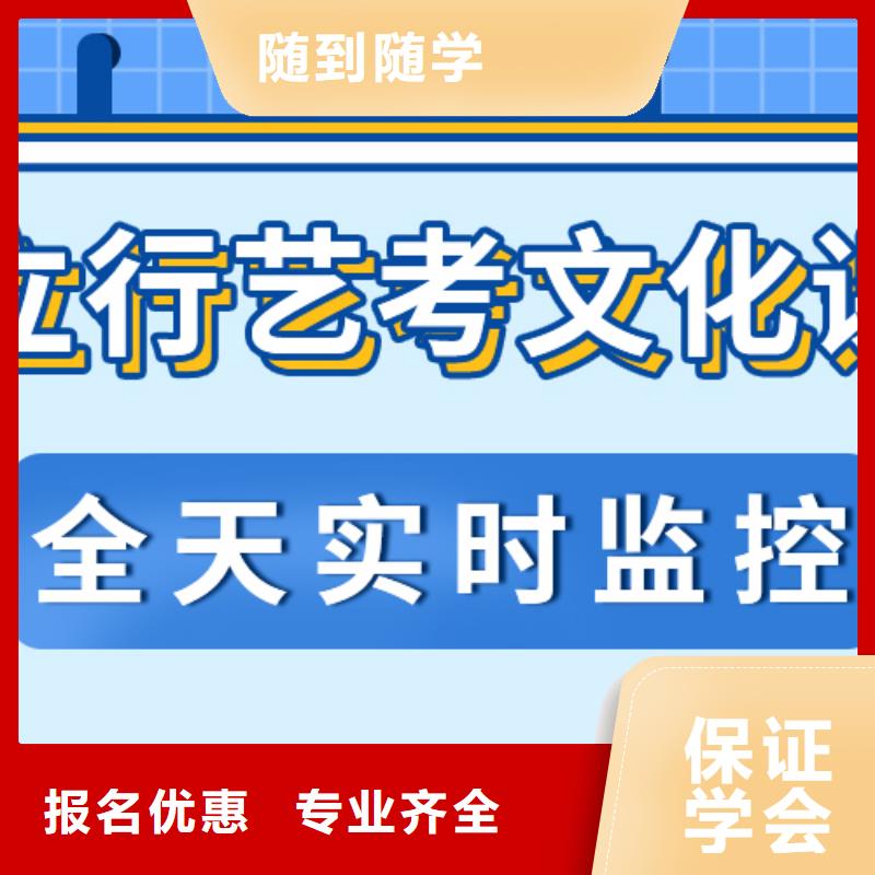 县
艺考生文化课补习

收费