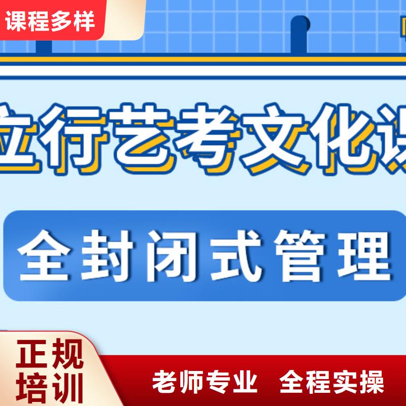 艺考生文化课【艺考培训】指导就业
