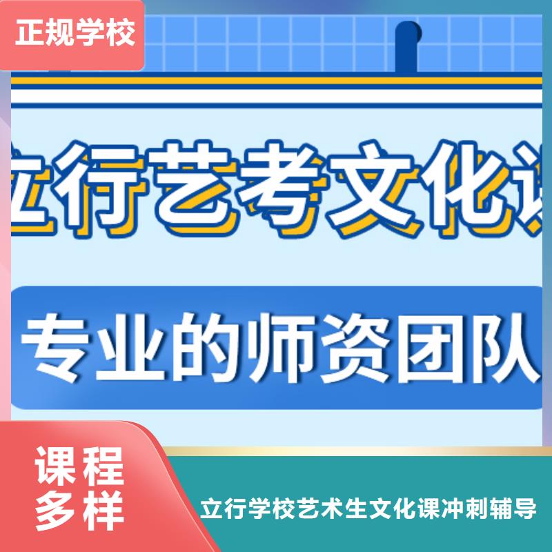 艺考文化课有哪些？
