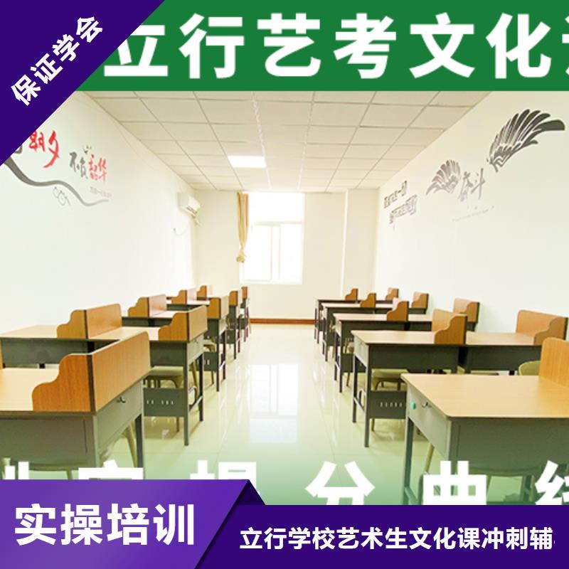 艺考生文化课艺考辅导机构就业前景好