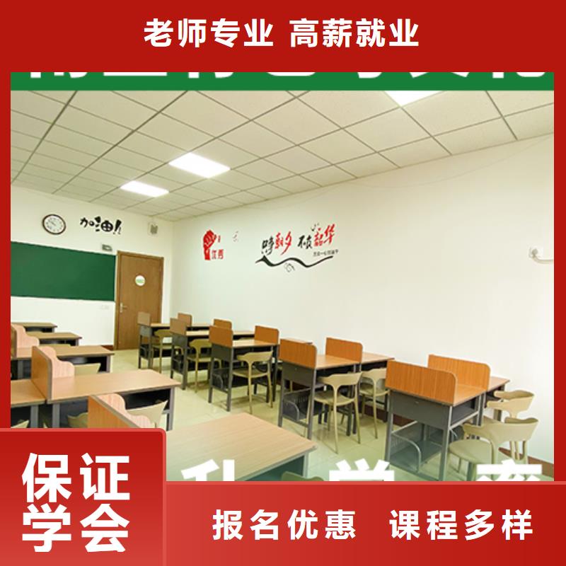 艺考文化课集训
排名
