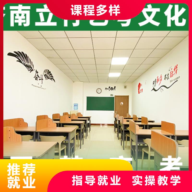 艺考文化课集训
提分快吗？