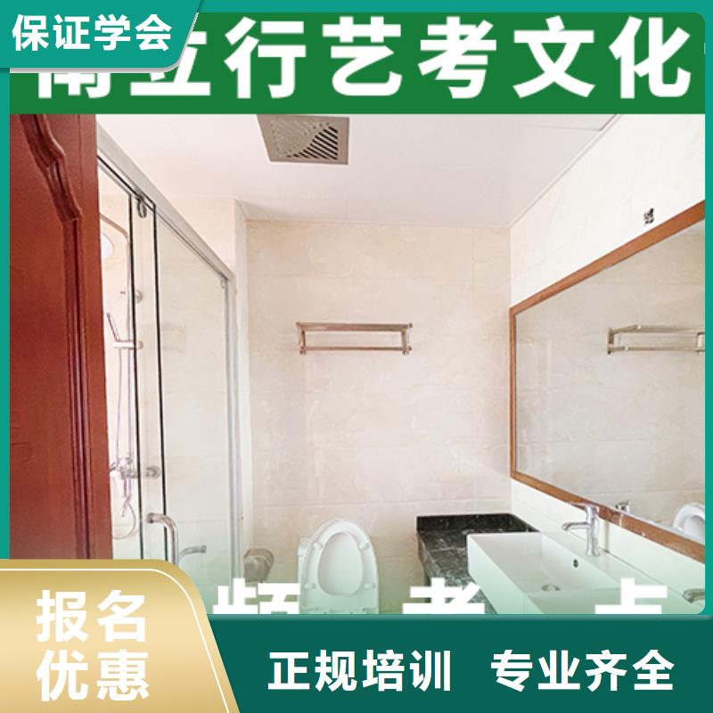 艺考生文化课冲刺
哪一个好？