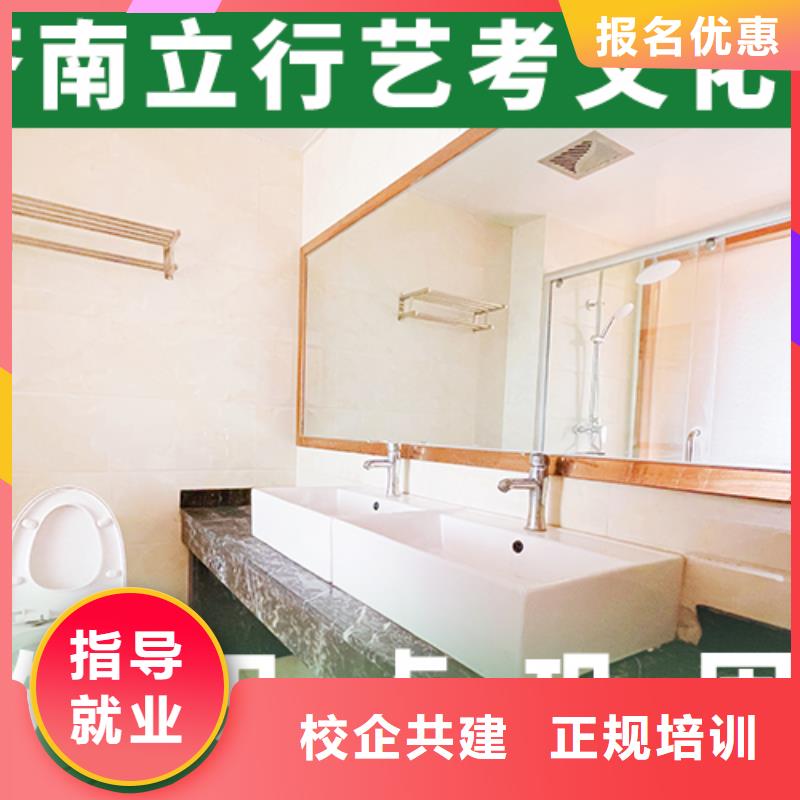 县
艺考生文化课补习学校谁家好？
