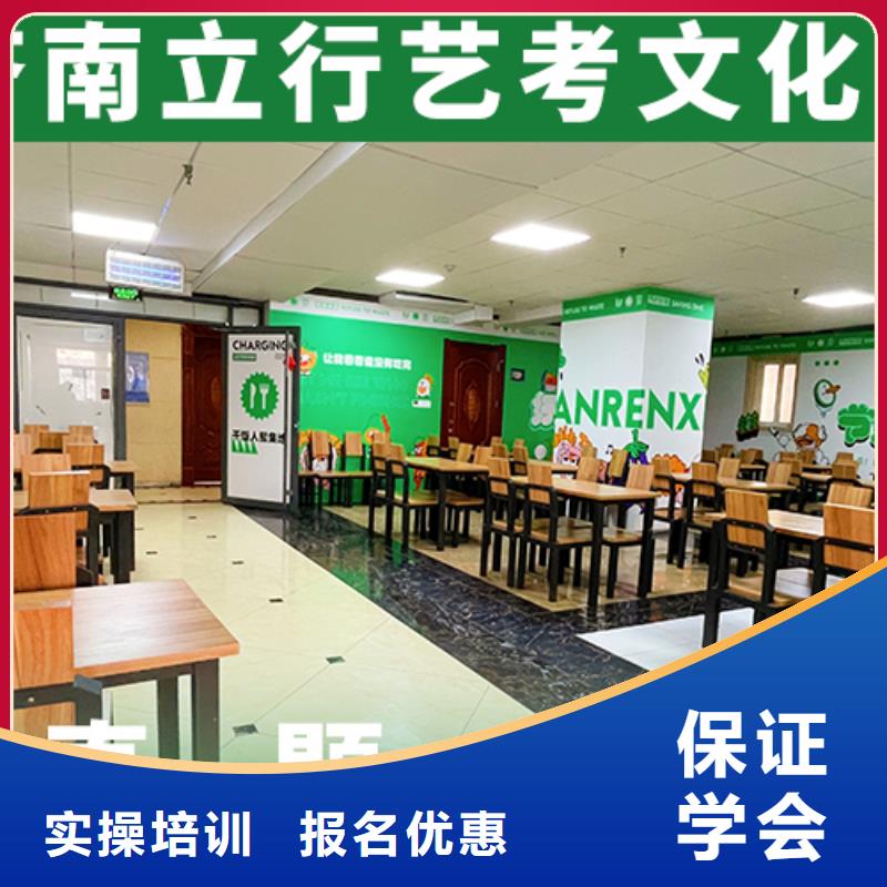
艺考文化课冲刺
价格
