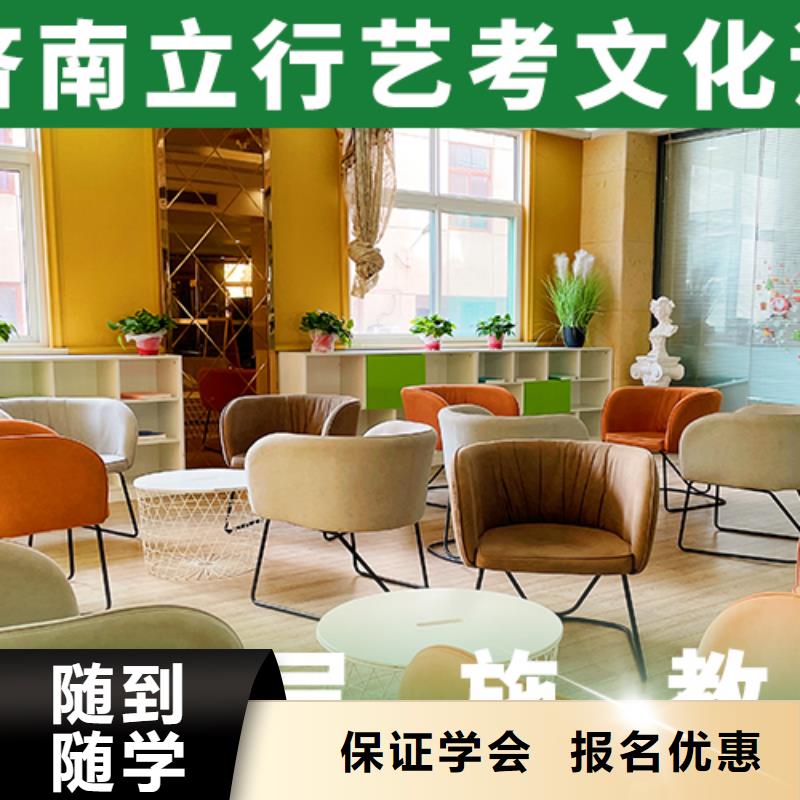 艺考生文化课-高考英语辅导学真本领
