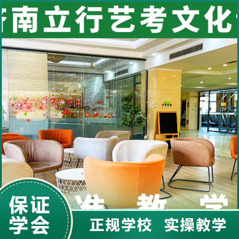 
艺考生文化课冲刺班
怎么样？
