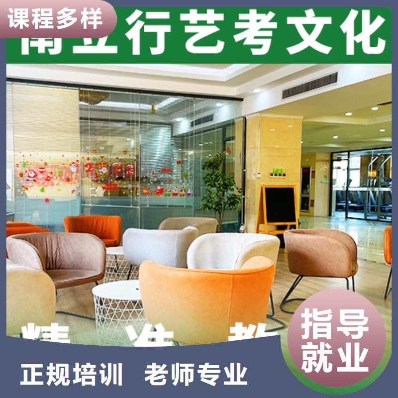 
艺考生文化课集训
费用