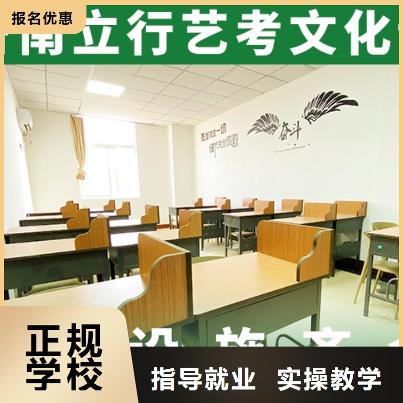 艺考生文化课艺考辅导机构就业前景好