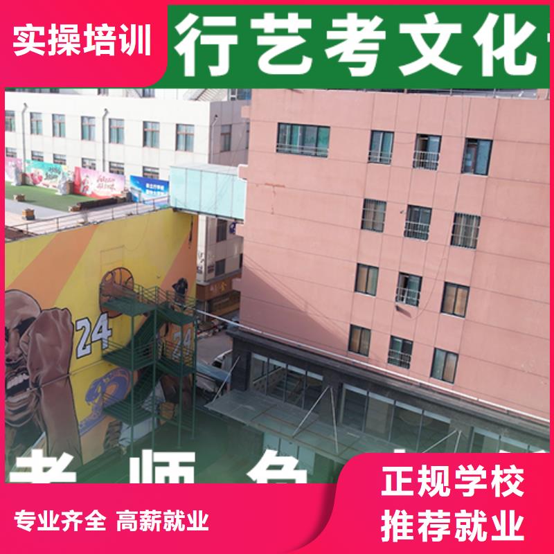
艺考生文化课补习

哪家好？
