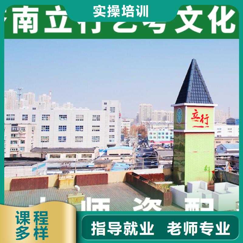 
艺考生文化课集训
费用