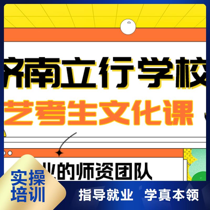 
艺考文化课补习

收费