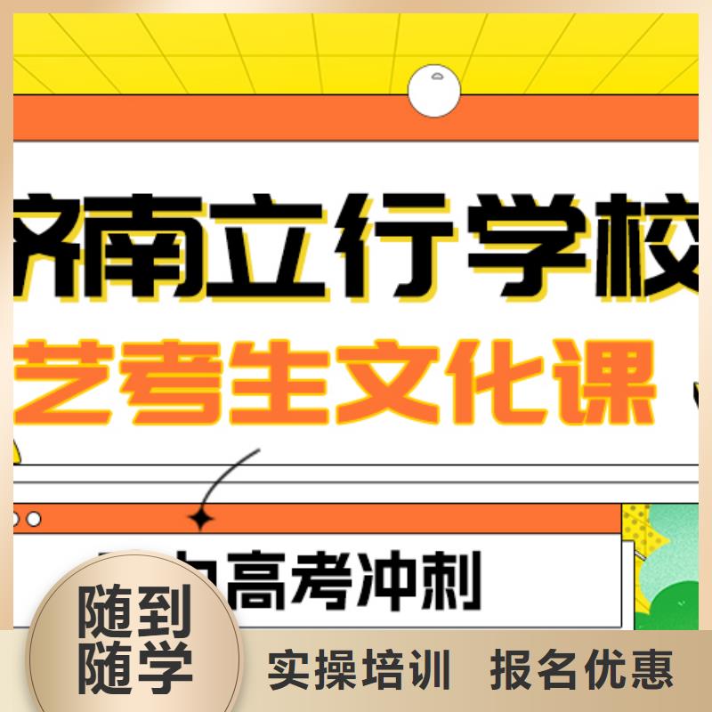 艺考生文化课补习班

一年多少钱