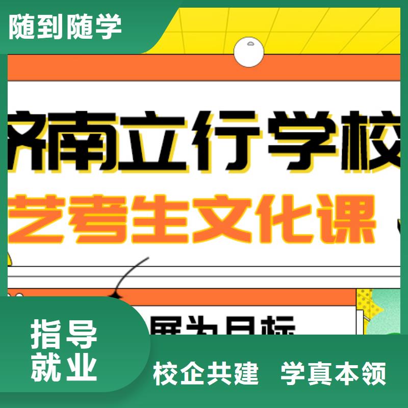县艺考文化课集训

贵吗？