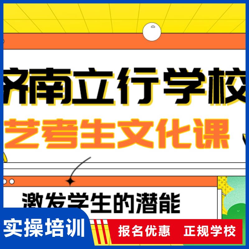县艺考文化课补习机构

贵吗？