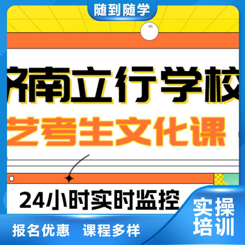 
艺考生文化课
好提分吗？
