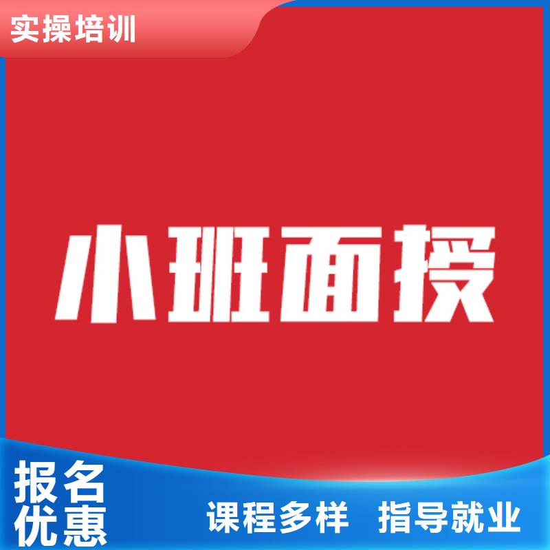 艺考生文化课集训班费用
