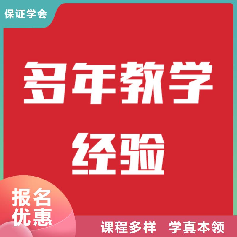 艺考生文化课集训班费用