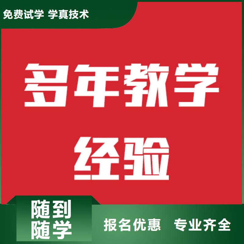 县艺考文化课冲刺学校
咋样？
