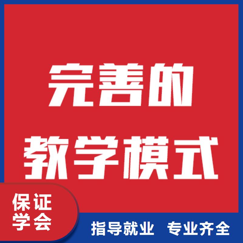 
艺考生文化课集训
费用