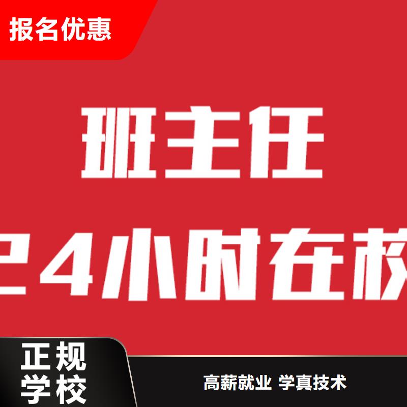 艺考生文化课补习班

一年多少钱