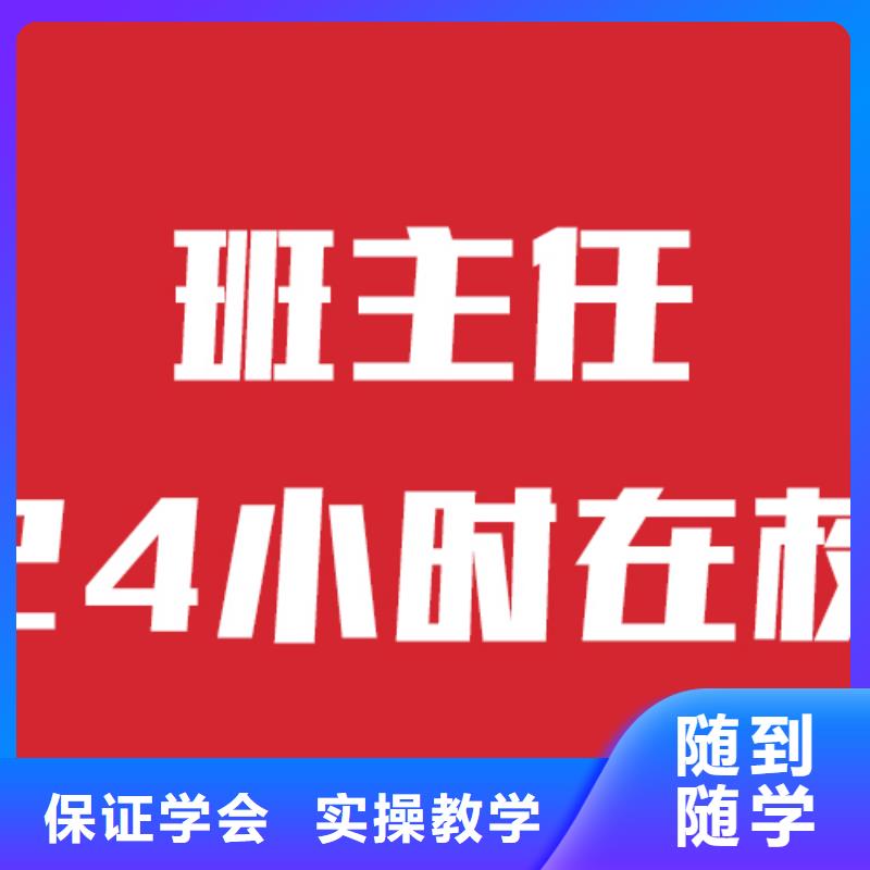 艺考生文化课补习机构排名
