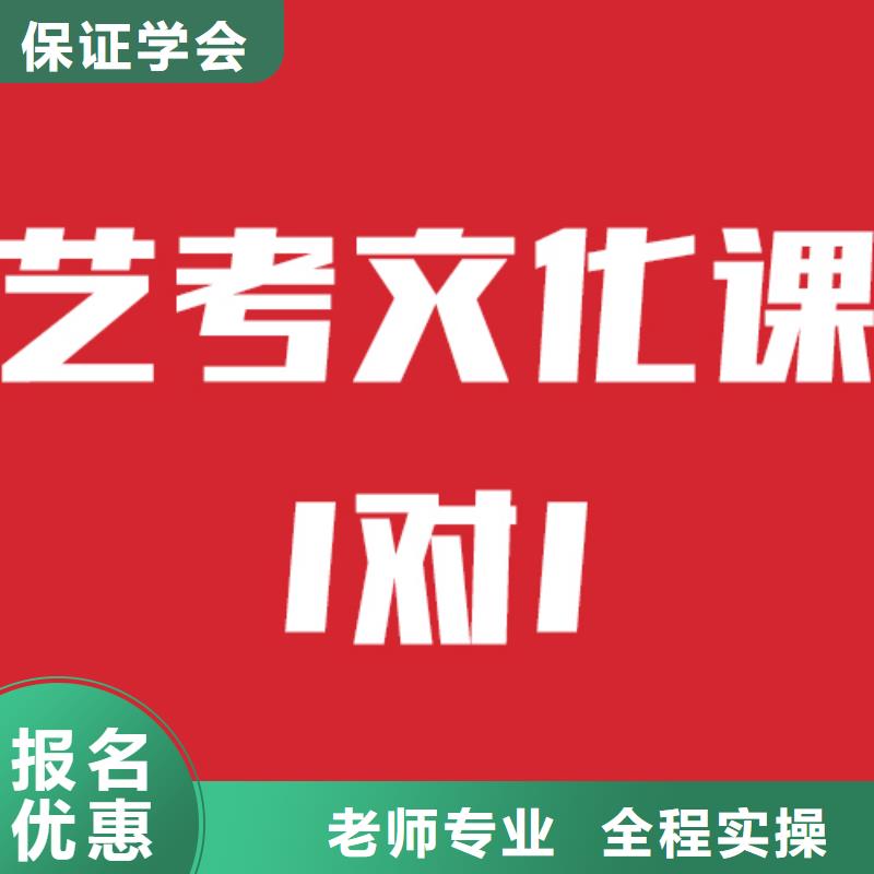 艺考生文化课集训班
一年多少钱