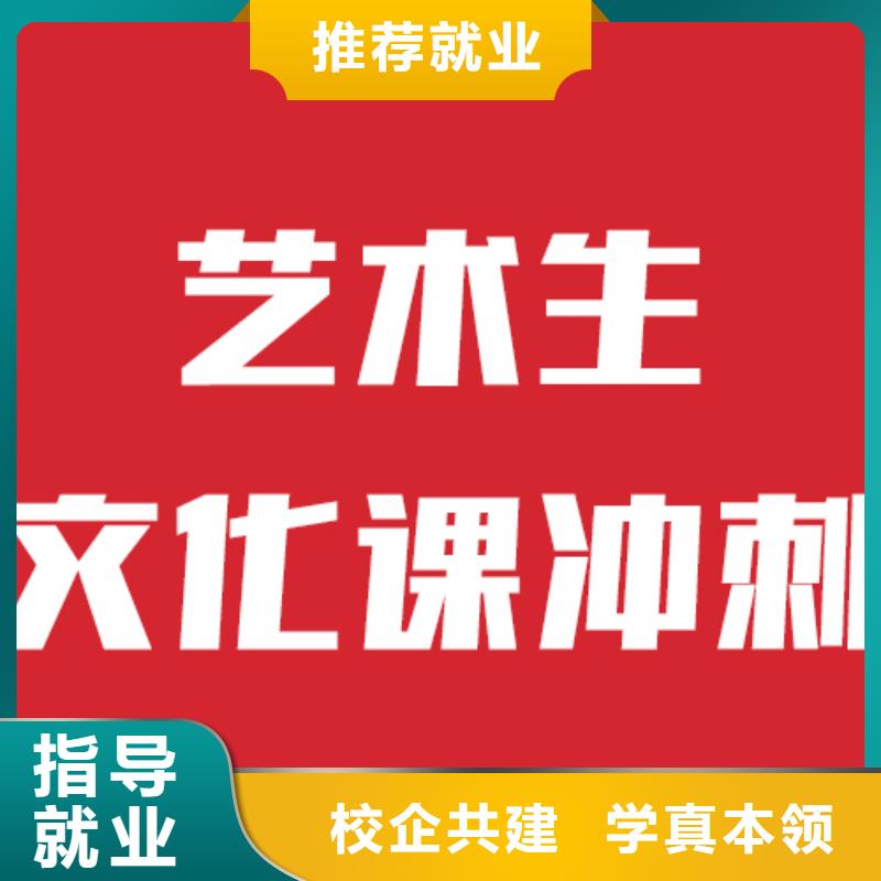 县
艺考生文化课补习学校
哪家好？
