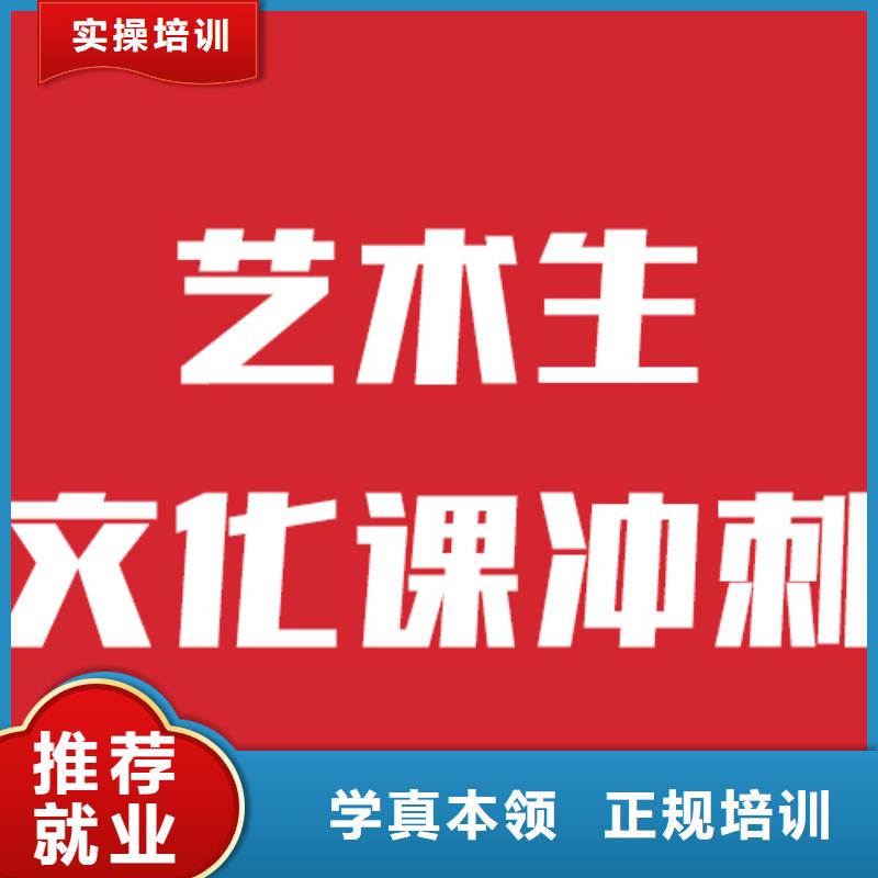 
艺考生文化课补习学校费用