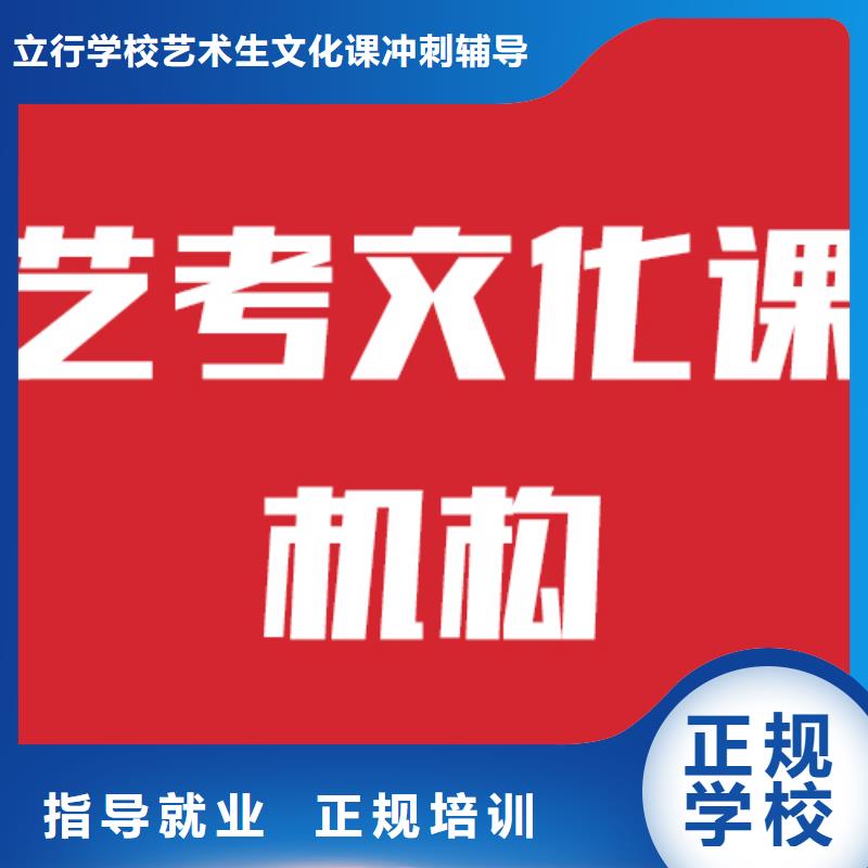 艺考生文化课补习班
价格