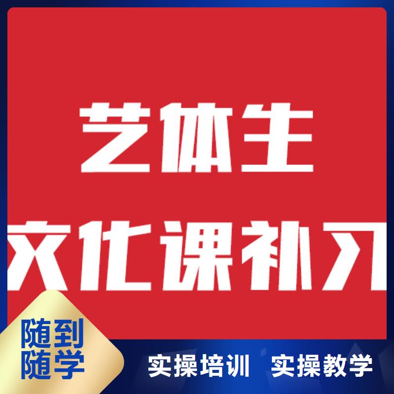 
艺考生文化课集训
费用