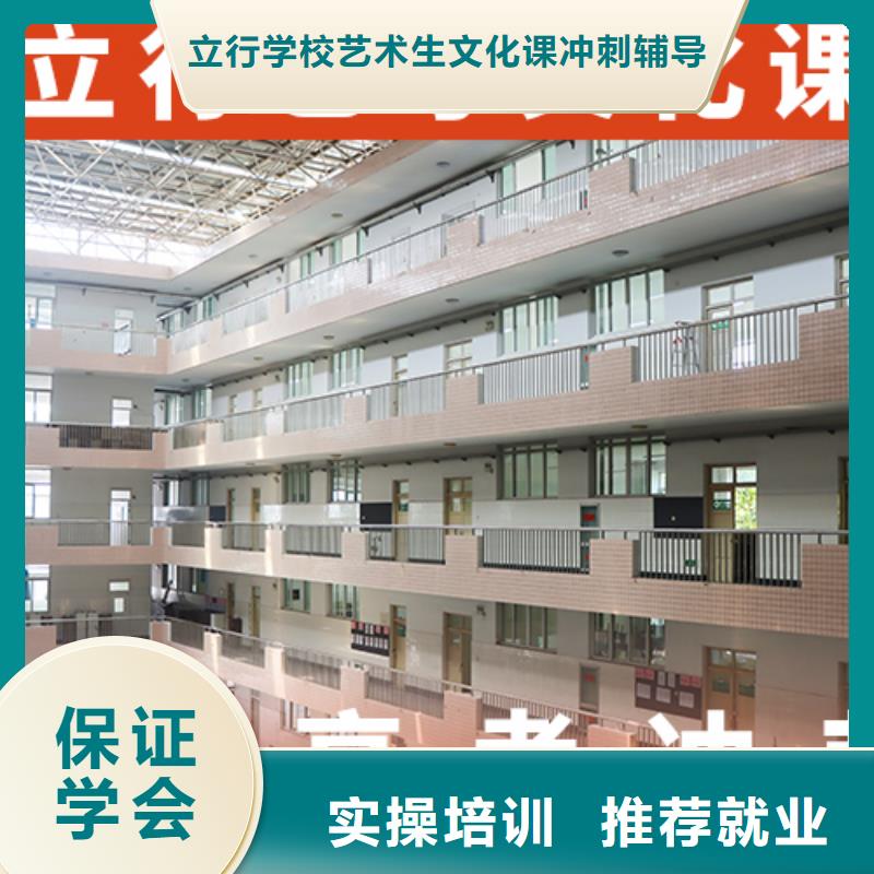 县
艺考生文化课集训

哪个好？