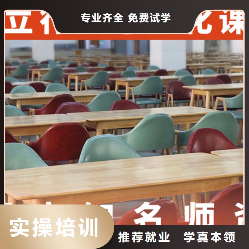 艺考生文化课补习班
咋样？
