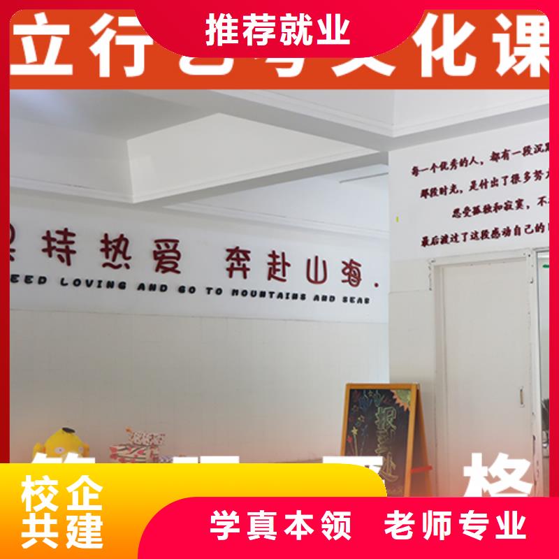 艺考生文化课【艺考培训】指导就业