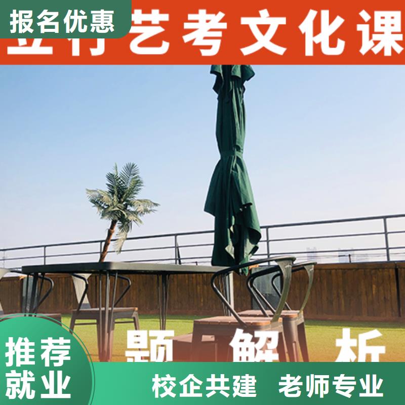 艺考文化课冲刺学校
排行
学费
学费高吗？