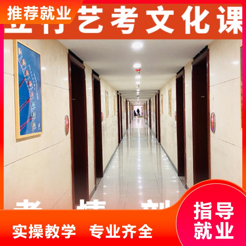 艺考文化课集训
谁家好？
