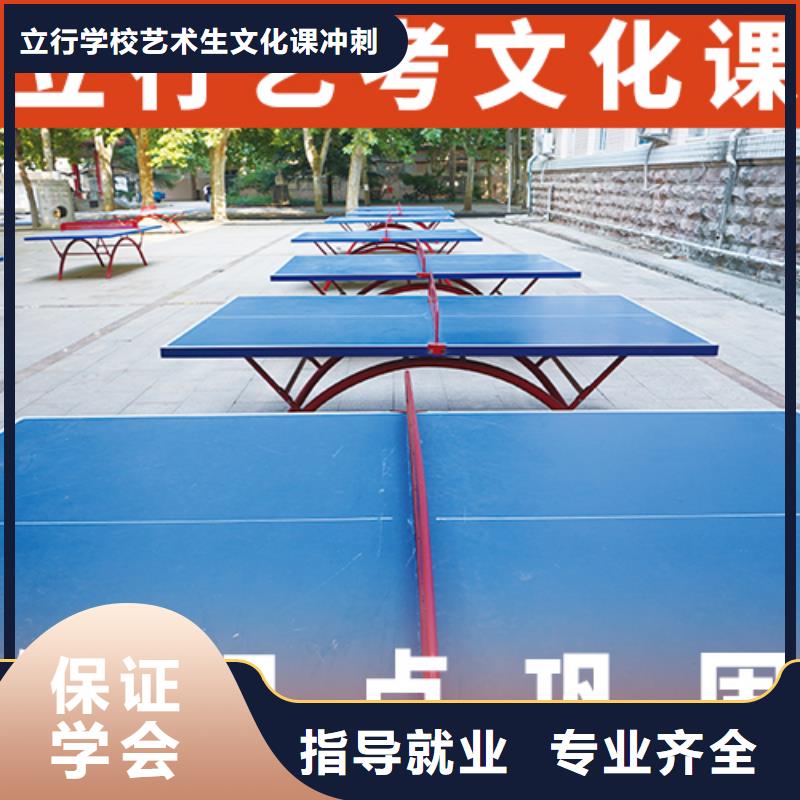 
艺考生文化课补习学校费用