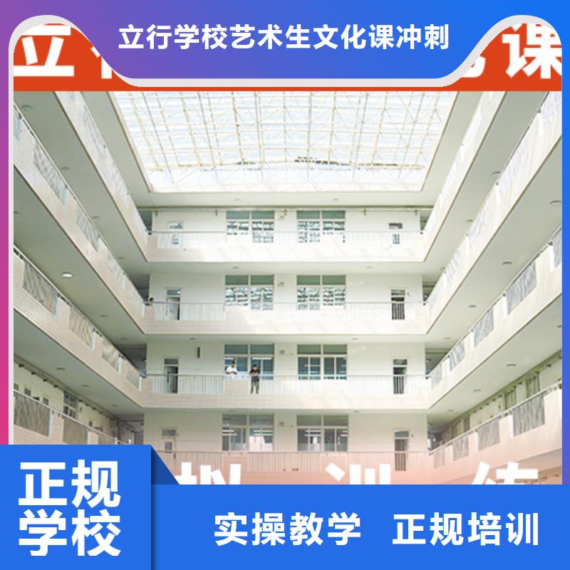 艺考生文化课冲刺价格