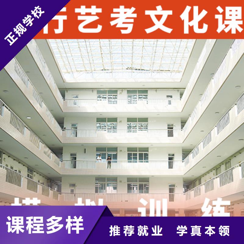艺考生文化课艺考辅导机构就业前景好