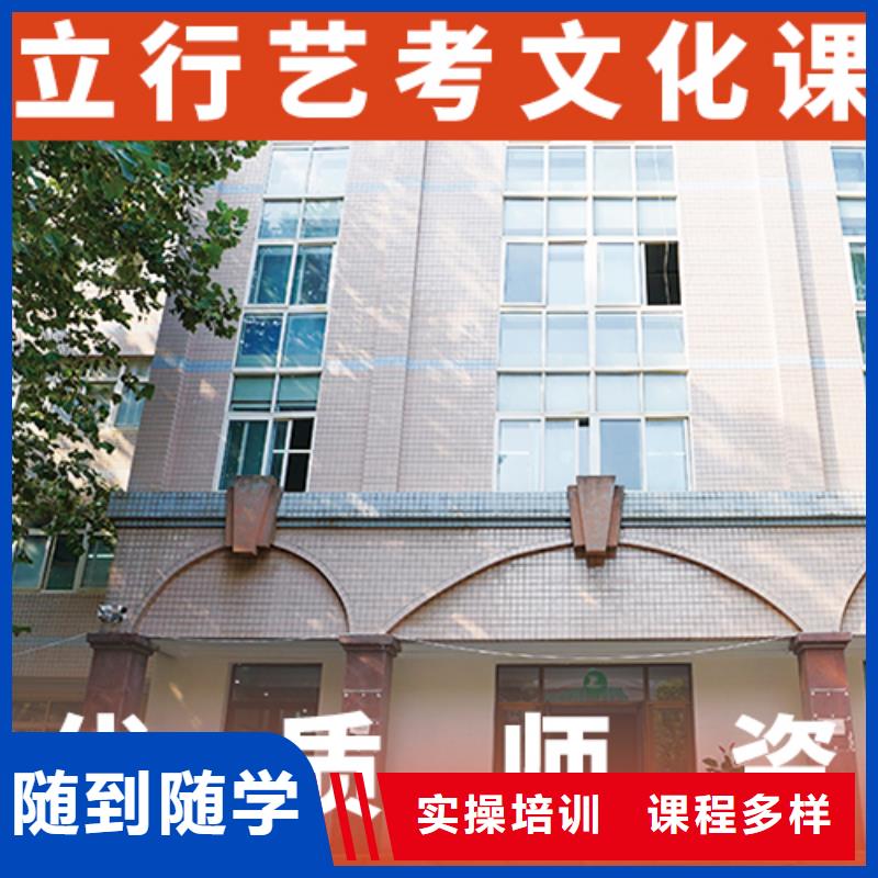 艺考生文化课艺考辅导机构就业前景好
