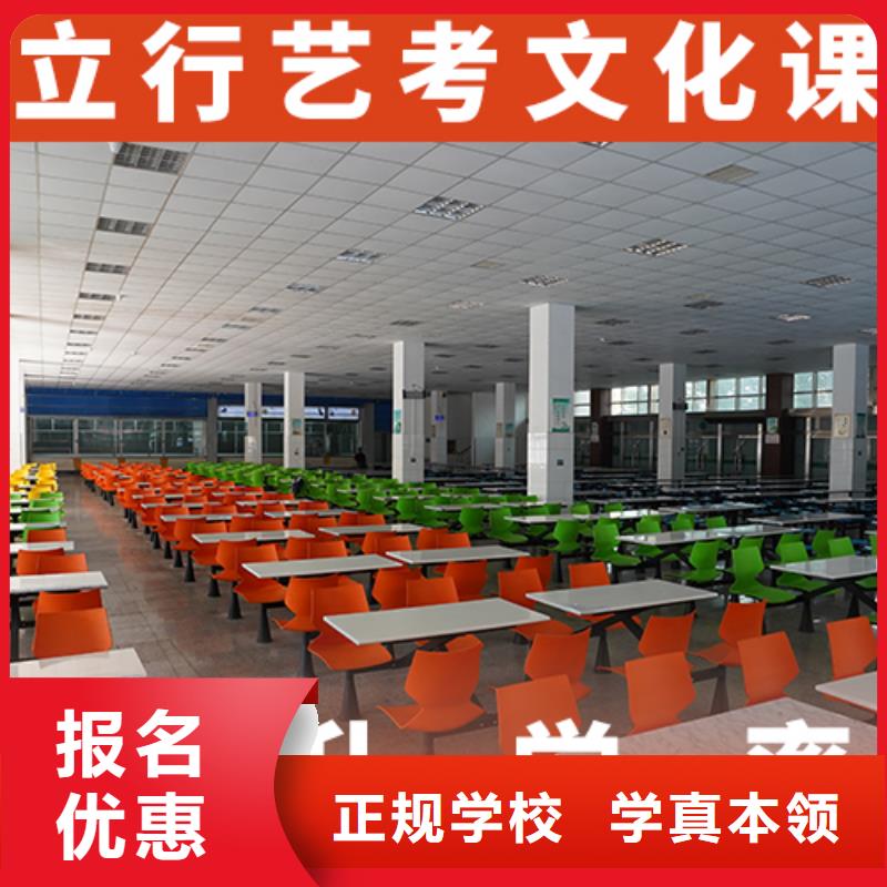 艺考生文化课艺考辅导机构就业前景好