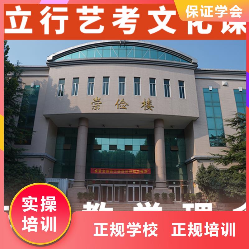 艺考生文化课艺考辅导机构就业前景好