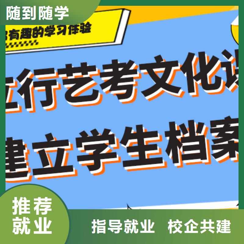 艺考文化课补习复读班技能+学历