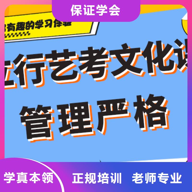 艺考文化课补习艺考生一对一补习随到随学