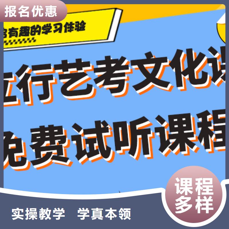 基础差，艺考生文化课补习机构提分快吗？